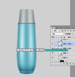 photoshop詳解電商化妝品產品圖修圖教程