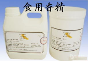 檸檬粉末香精價格 檸檬粉末香精用量價格,產(chǎn)品報(bào)價